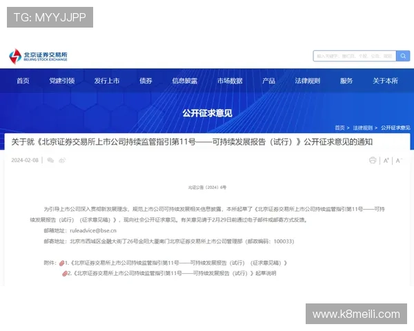 ag8国际亚游官方开奖公告实时公布确保每一场开奖信息的透明与可信 ag8国际亚游官方开奖公告实时公布确保每一场开奖信息的透明与可信