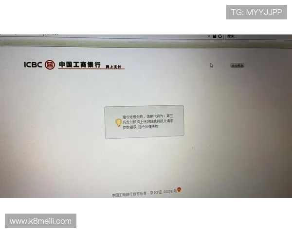 PA9游官网丰富的充值方式确保每位玩家都能方便快捷完成资金充值需求