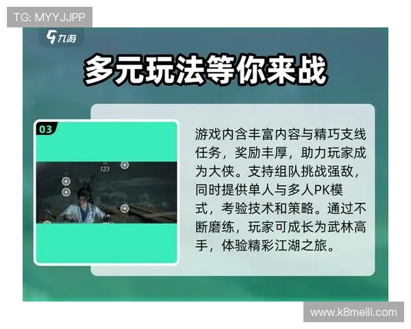 J9九游会真人第一品牌助力玩家实现娱乐梦想，开启无限精彩的虚拟现实体验