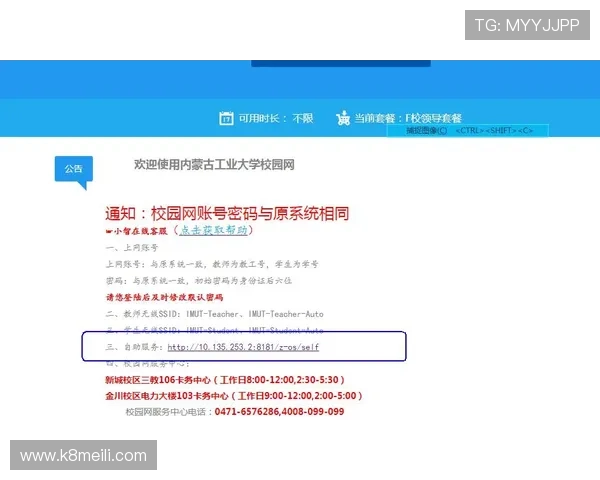 凯发体育平台首页客户服务与常见问题解答全攻略