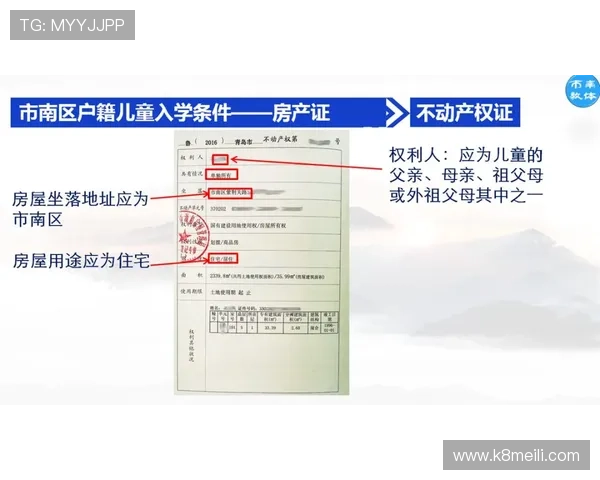凯发ag旗舰厅首页：如何注册登录流程及常见问题解决方案