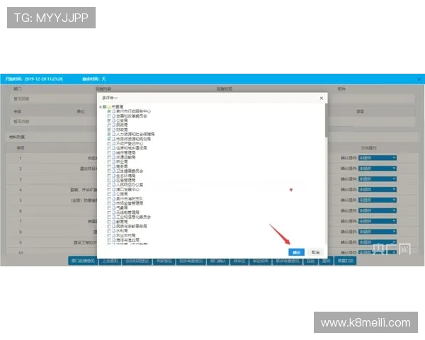 凯发娱乐客户端常见问题及解决方案汇总