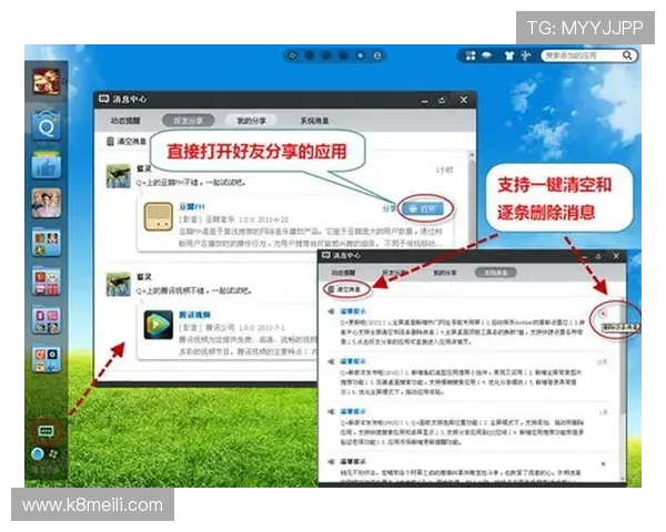 凯发娱乐登录下载：多设备兼容支持让你随时随地轻松登录体验