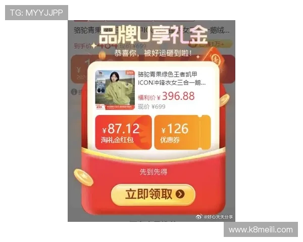 凯发娱乐旗舰厅注册平台最新优惠活动，丰富奖励等你来领取