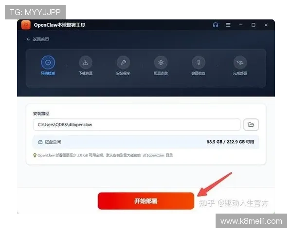 凯发手机登录下载网址官方入口，提供详细的下载安装步骤指南