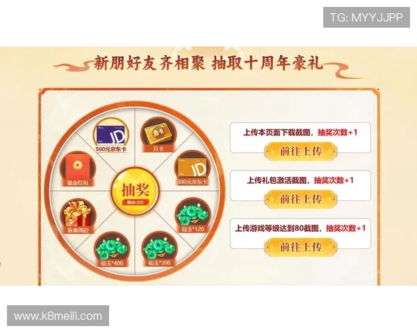 K89游官网优惠活动不断，最新福利礼包领取攻略全攻略介绍