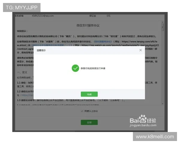 凯发FP电游注册流程详解及新手入门指南，快速上手开启精彩游戏之旅