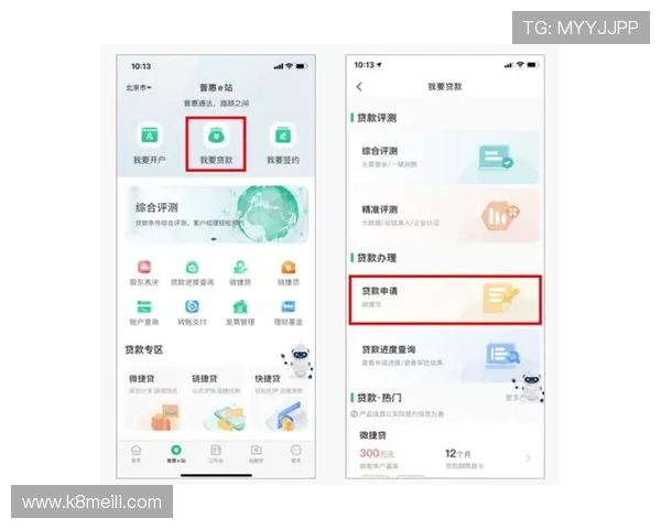 K8凯发真人平台的支付方式与提款流程详解确保资金安全快速到账