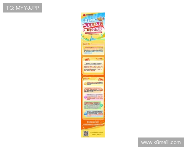 凯发k8一触优惠活动最新资讯助力玩家享受丰富奖励与福利