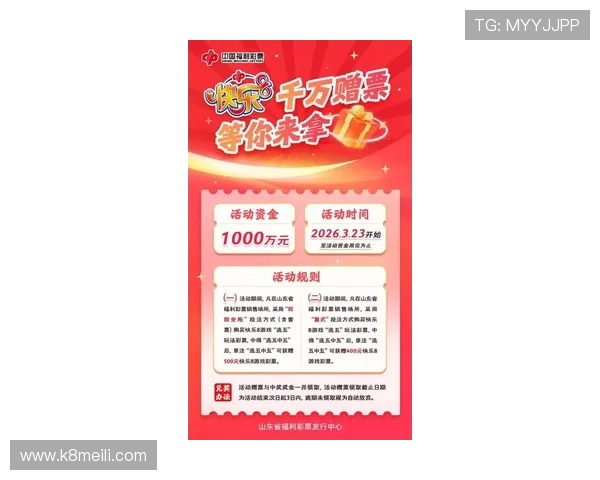 K8网站入口的最新优惠活动与福利信息，第一时间通知广大玩家