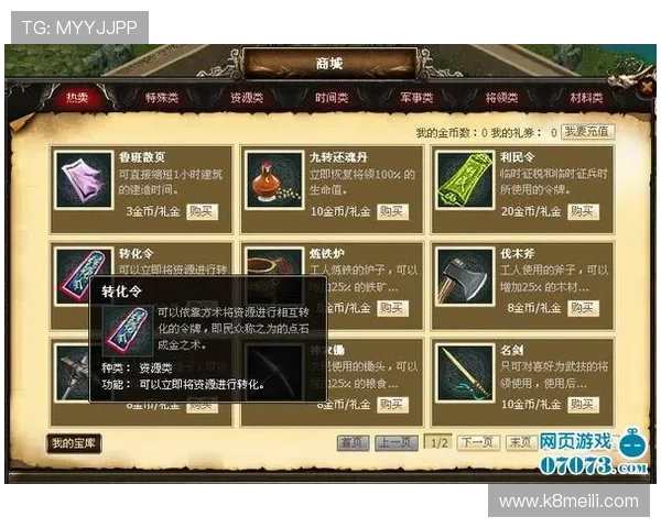 凯发MG电游游戏种类全景介绍满足不同玩家多样化娱乐需求的最佳选择