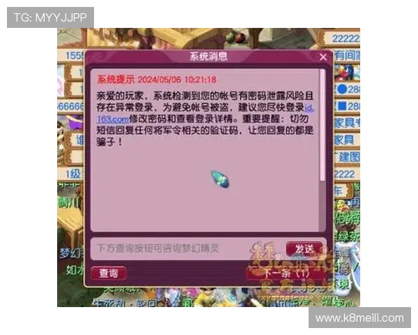 凯发九游娱乐备用网址如何保障账号安全，实用技巧与安全措施帮助玩家避免账号被盗风险