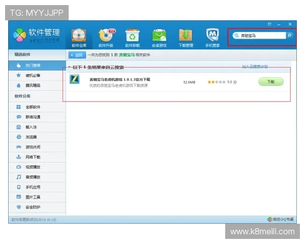 凯发奔驰宝马游戏常见问题与解决方案帮助新手快速上手