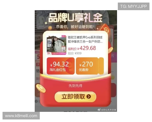 凯发官方网站最新优惠活动详细介绍助力玩家享受更多福利