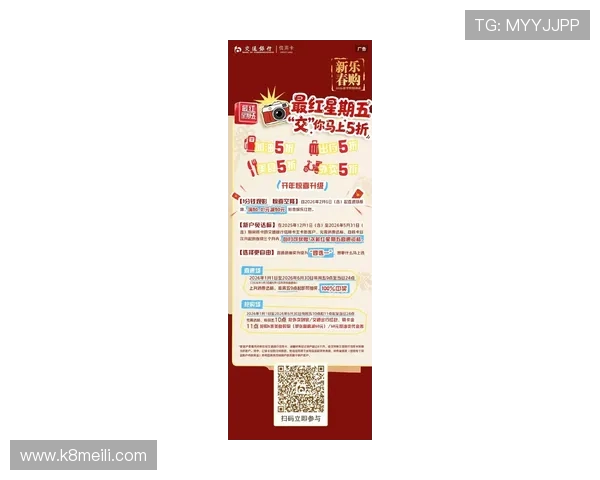 凯发线上平台最新优惠活动详解让你轻松享受丰富福利和超值礼包的最佳途径