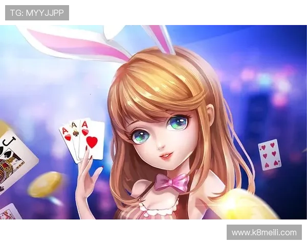 K8现金电玩如何实现公平公正的游戏环境保障玩家权益