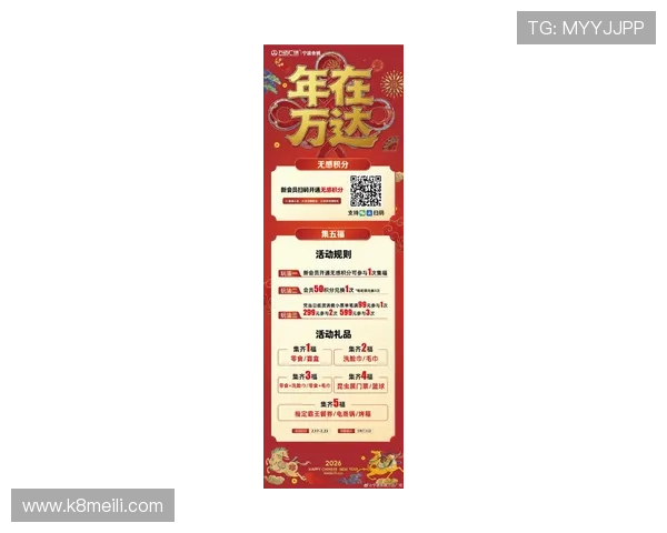 凯发娱乐数字站最新优惠活动与福利礼包详细介绍