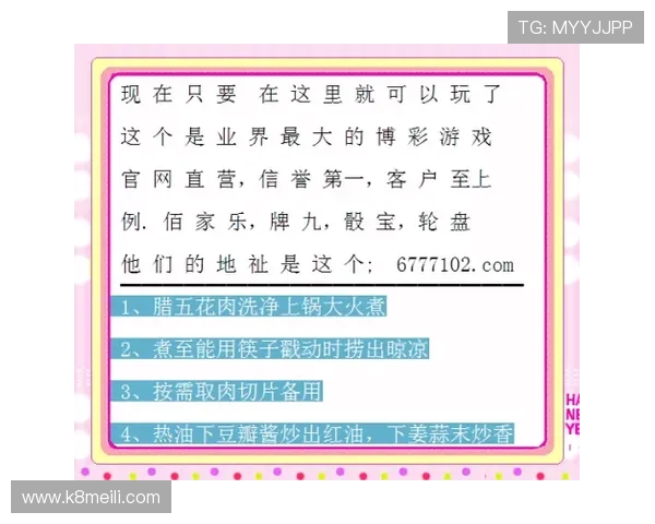 凯发体育滚球盘比赛数据分析：提升胜率的关键技巧与实战经验