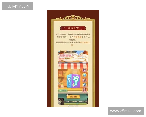 凯发最新网站丰富的游戏种类和优惠活动，满足不同玩家的多样化娱乐需求