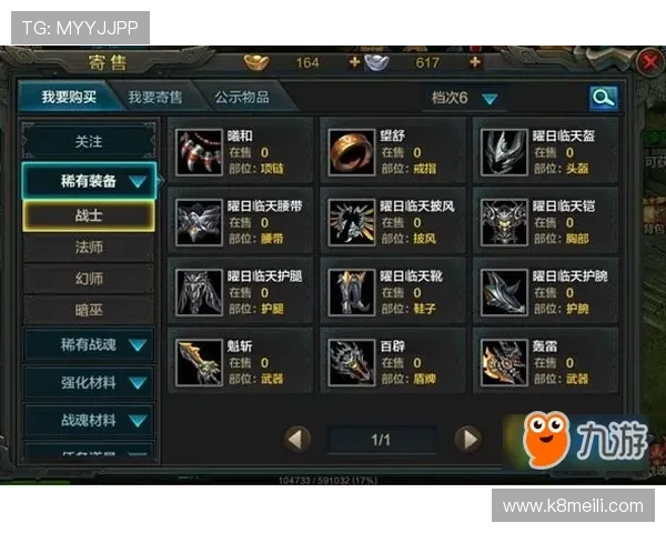 如何通过K8中国官方网站获取专业的游戏攻略与技巧,提升你的竞技水平与战斗策略 如何通过K8中国官方网站获取专业的游戏攻略与技巧,提升你的竞技水平与战斗策略