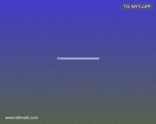 K8凯发赢家一触即发玩法的最新玩法动态与趋势分析帮助玩家把握先机 K8凯发赢家一触即发玩法的最新玩法动态与趋势分析帮助玩家把握先机
