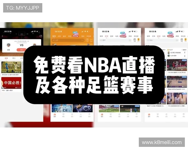 vsport体育官网提供最新体育赛事直播和比赛资讯满足体育迷的观看需求 vsport体育官网提供最新体育赛事直播和比赛资讯满足体育迷的观看需求