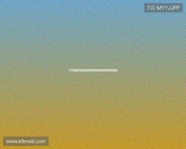 K8入口中心游戏入口全面指南，帮助新手玩家快速找到官方登录入口